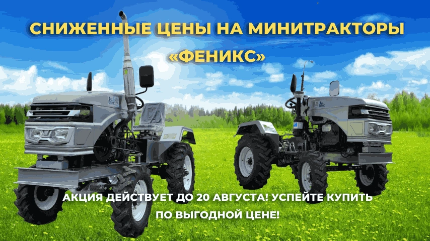 Специальное предложение — цены снижены Специальное предложение — цены снижены